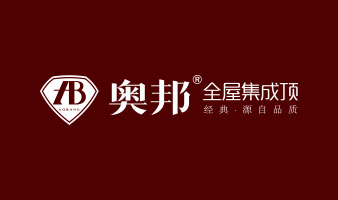 奧邦圣誕元旦活動(dòng)，豪禮多多！