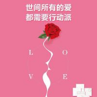 七夕愛(ài)，奧邦告白書(shū)