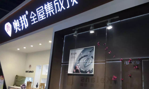 熱嗎？奧邦吊頂告訴你什么是今夏最“熱”！